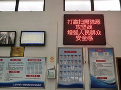 -上海市第十四机动车安全检测站