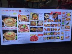 -肥家牛庄·砂锅牛杂煲(棠下店)