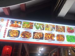 -韩妹鱼庄·泸定老字号(泸定店)