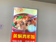 -天瑞福云南过桥米线(十里河店)