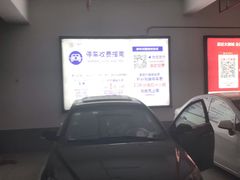 -大融城-停车场