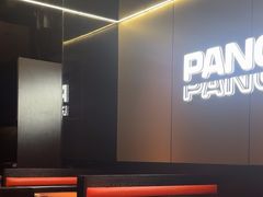 -胖哥俩肉蟹煲(福州仓山爱琴海店)