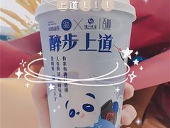 -茶百道(太原茂业天地店)