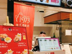 -皇城恒隆广场
