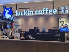 -瑞幸咖啡(国贸商场店)
