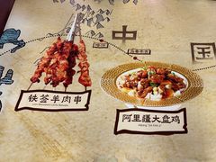 -西部马华清真兰州牛肉面·烧烤夜市(三里河店)