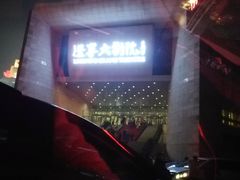 -辽宁大剧院