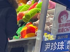 -尹珍珠·韩式无限烤肉(回龙湾店)