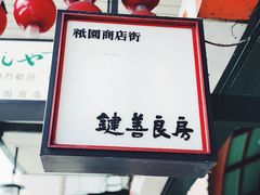 -键善良房(本店)