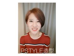 点击看大图 -P.STYLE 派斯造型