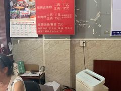 -老东江米粉