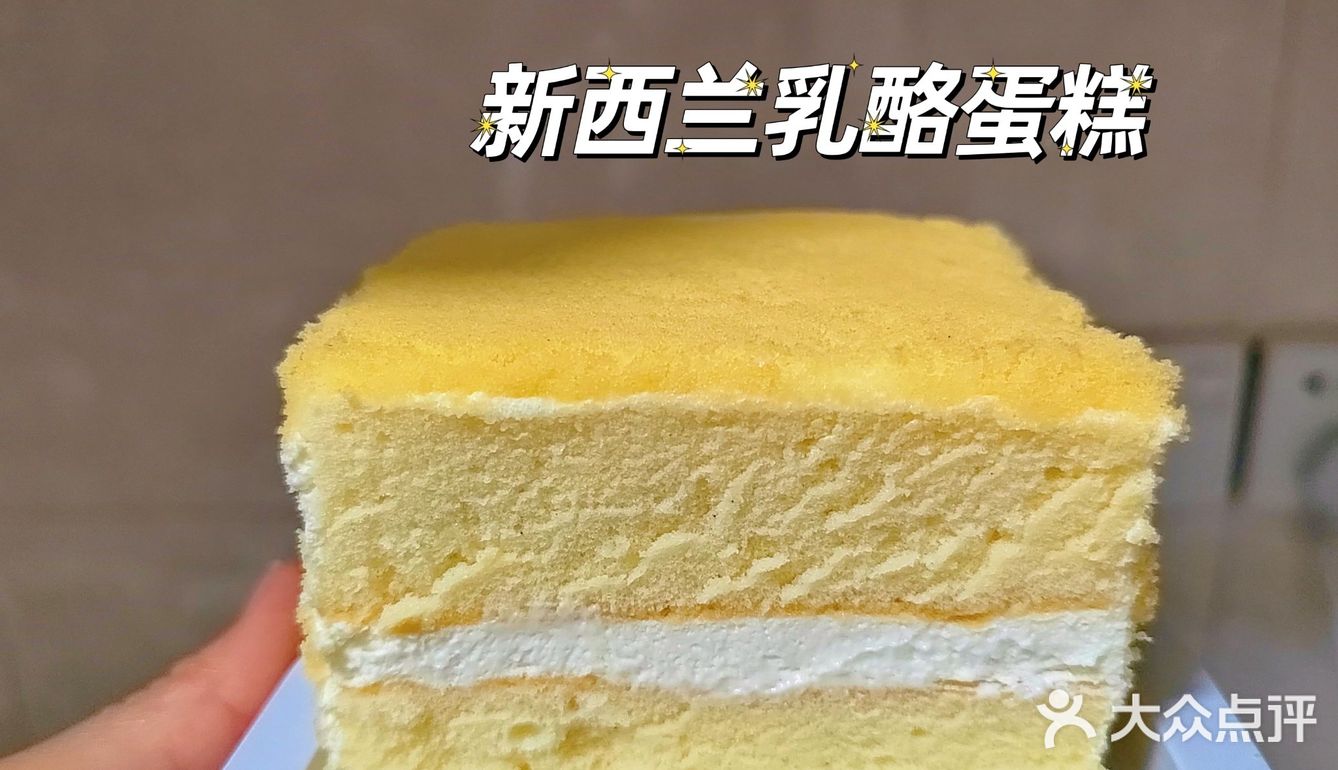 不只有好酥还有好次的蛋糕哦🍰