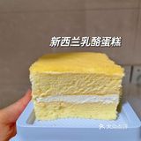 不只有好酥还有好次的蛋糕哦🍰