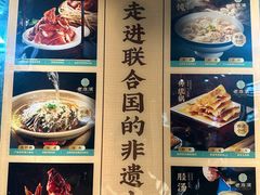 -老淮滨-蚌埠非遗小吃(淮河路店)