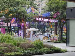 -瑞虹新天地月亮湾