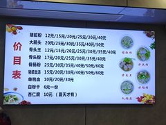 -守英猪脏粉(仓桥街店)