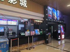 -新世纪电影城(阳光100店)