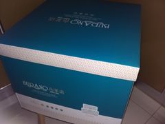 -布莱诺(中央大道店)