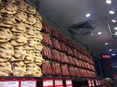 -皇上皇腊味店(下九路店)