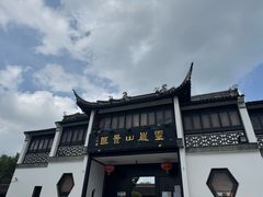 -灵岩山风景区