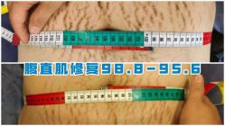 -蓝丝带产后恢复中心(都江堰店)