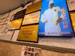 -胖娃古镇鸡杂(磁器口总店)