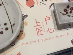 -上户日本料理(北仑富邦店)