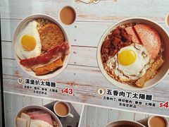 -南記粉麵(灣仔謝斐道店)