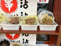 -小溅沾串