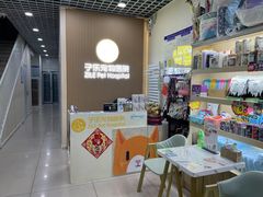 -子乐宠物医院