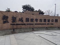 -盘龙城遗址博物院