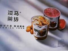 -凯德MALL(西直门店)