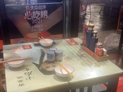 -风波庄(罍街分舵)