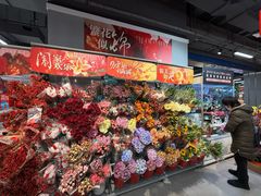 -盒马鲜生(宝地店)