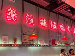 -陈鹏鹏潮汕菜(宝安机场T3航站楼店)