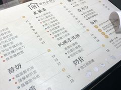 -厝内小眷村(新北万达店)