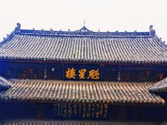 -七曲山风景区
