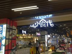 -凯德广场(武胜路店)