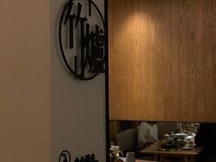 -湘拾(壹方北馆店)