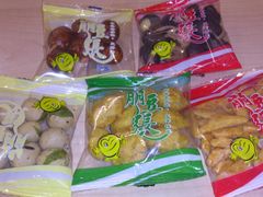 DSC_8201-崩豆张(古文化街店)