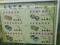 菜单-祥云美食城(南强步行街店)