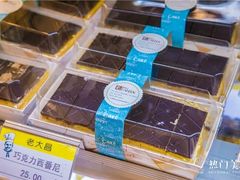 -老大昌(淮海中路店)