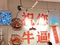 -冯校长老火锅(广州正佳广场店)