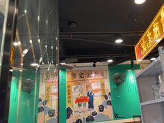 -澳门陈光记烧味饭店(南京德基广场店)