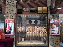 -鹅公村·国家非遗传承(荔湾店)
