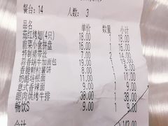 -萨莉亚意式餐厅(浦江万达广场店)