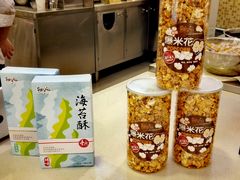 -鲜芋仙(群光广场店)