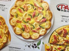 -必胜客(唐延店)