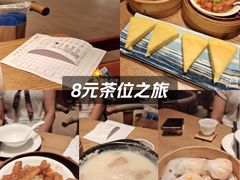 -山水茶艺馆·点心粤菜·30年老字号