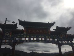 -阎锡山故居